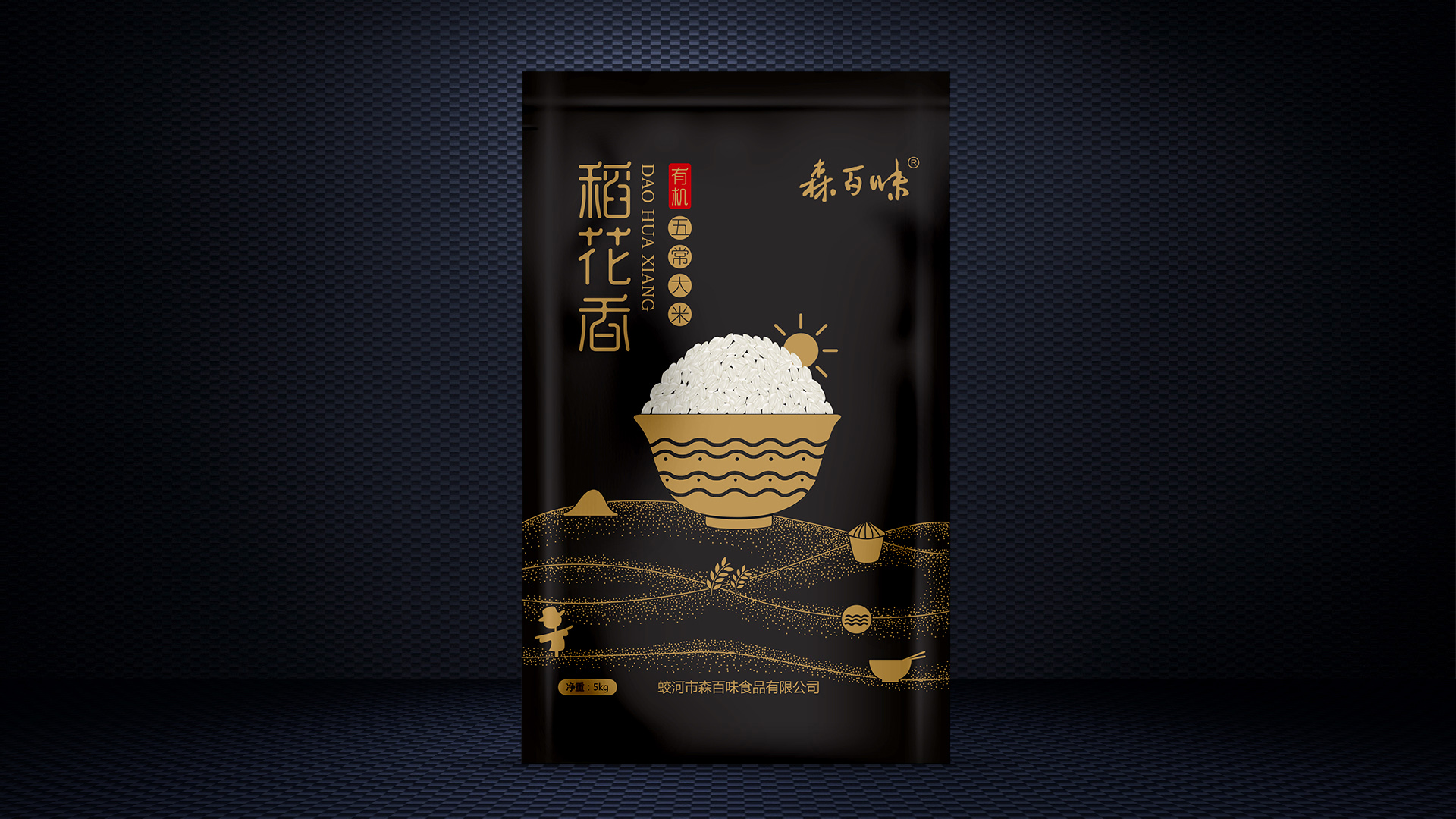 農(nóng)產(chǎn)品包裝設(shè)計(jì)其實(shí)是一個(gè)編碼過(guò)程(圖1) ?¨?è?±é|??¤§?±3???è£?è??è??