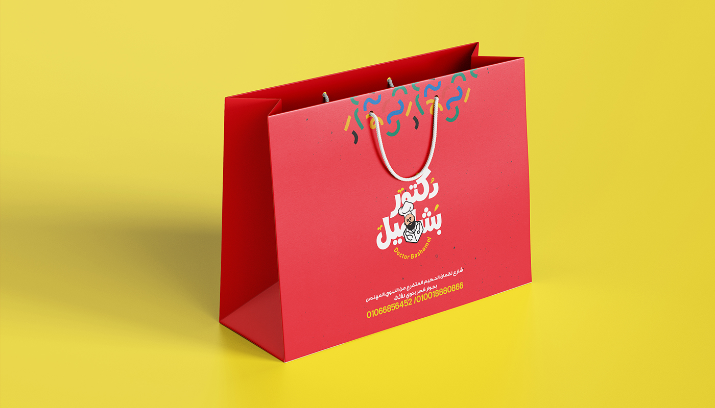 快餐品牌包裝設(shè)計(圖6) 快餐品牌包裝設(shè)計(圖6)