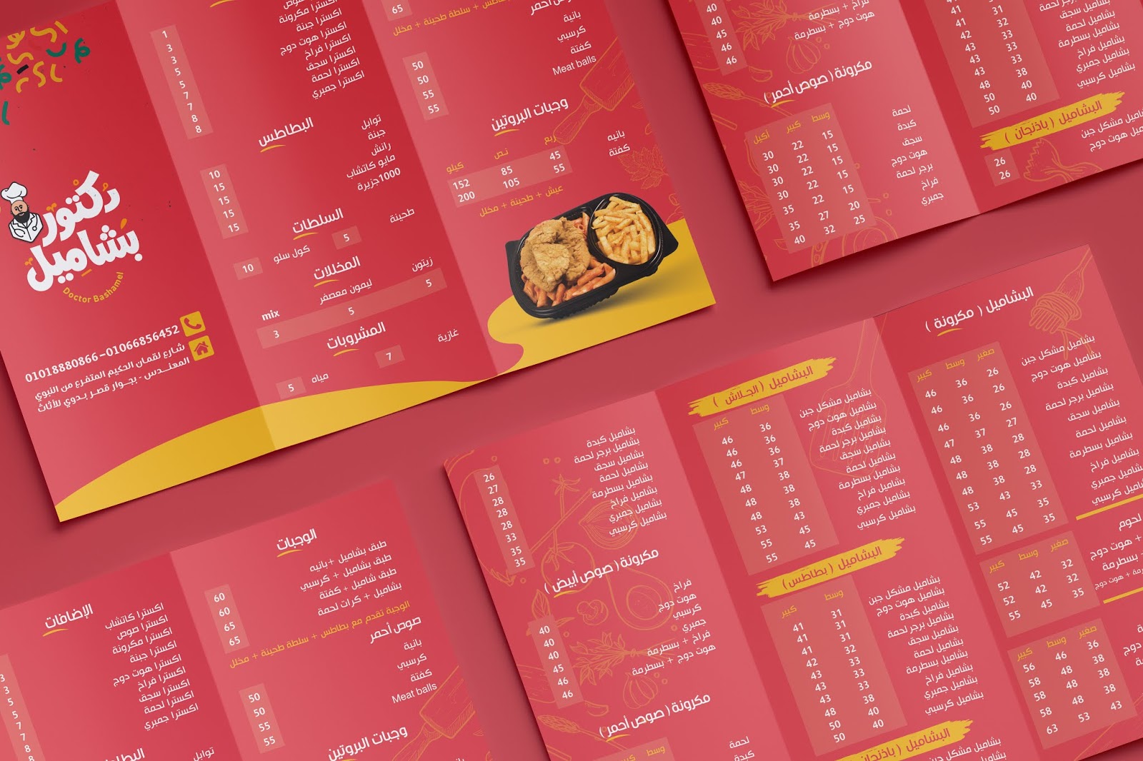 快餐品牌包裝設(shè)計(圖8) 快餐品牌包裝設(shè)計(圖8)