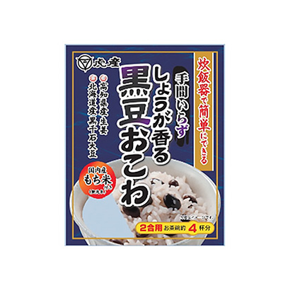 黑參大豆包裝設(shè)計(jì)(圖1) 黑參大豆包裝設(shè)計(jì)(圖1)