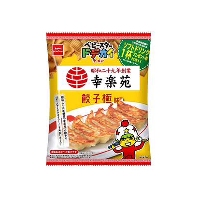 泉州包裝袋設(shè)計(圖2) 泉州包裝袋設(shè)計(圖2)