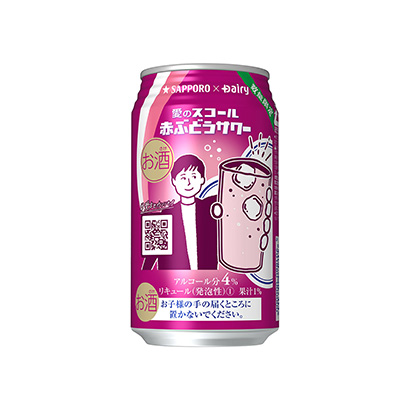 泉州啤酒飲料包裝設(shè)計(jì)(圖1) 泉州啤酒飲料包裝設(shè)計(jì)(圖1)