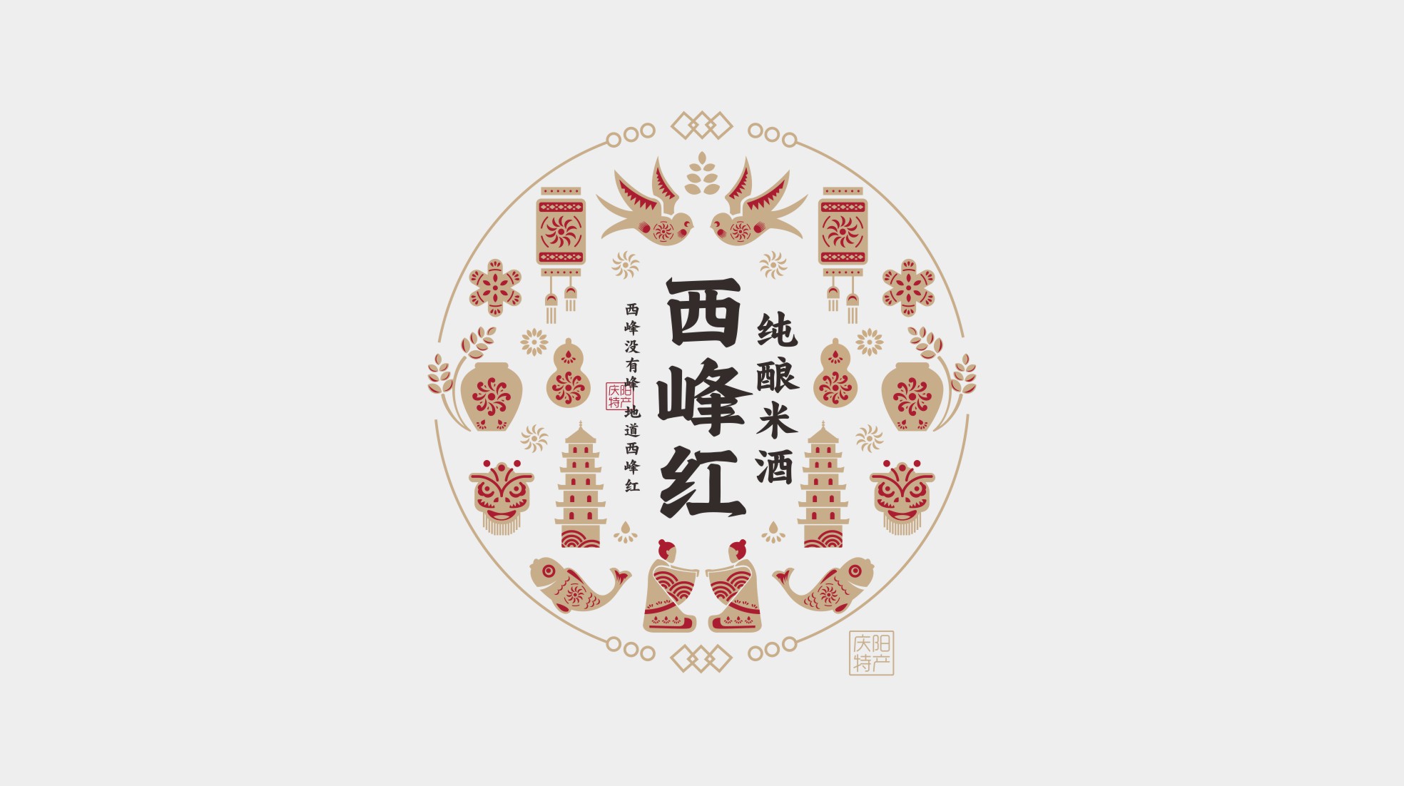 西安四喜包裝設(shè)計公司認為包裝是企業(yè)重要的媒體(圖1) 西安四喜包裝設(shè)計公司認為包裝是企業(yè)重要的媒體(圖1)