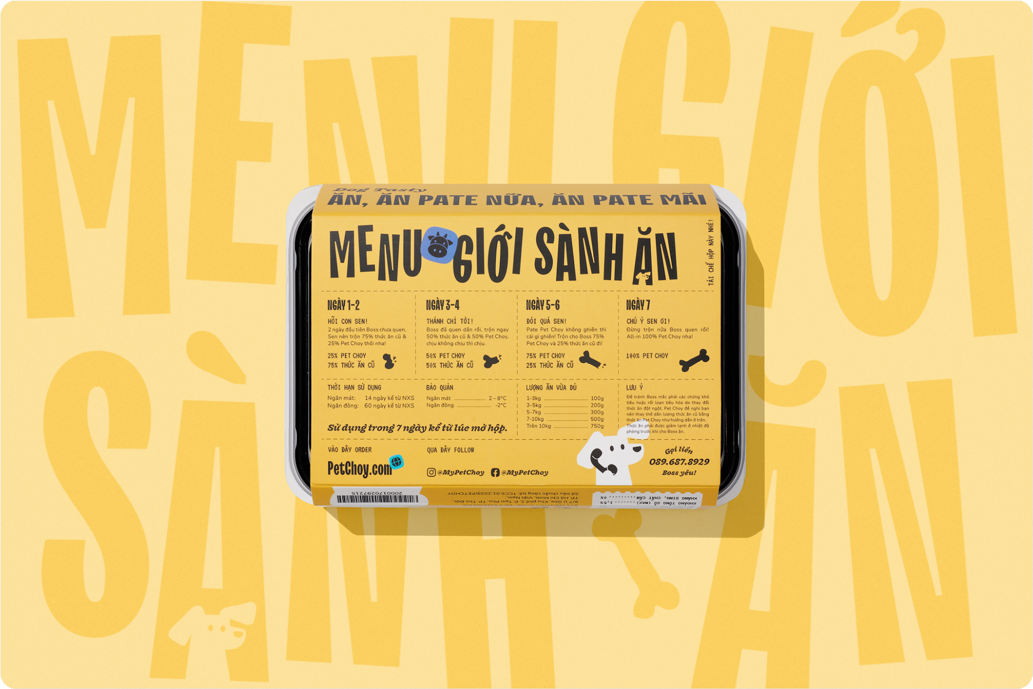 寵物包裝設(shè)計欣賞食品狗糧包裝設(shè)計欣賞貓糧包裝設(shè)計欣賞包裝設(shè)計全套(圖17)