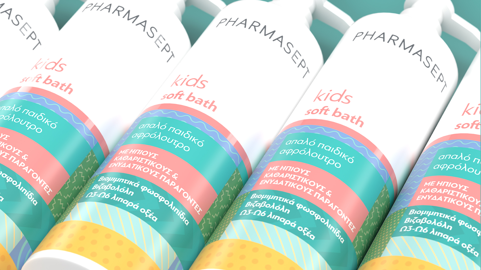 PHARMASEPT 兒童個(gè)人護(hù)理產(chǎn)品品牌包裝設(shè)計(jì)(圖7)