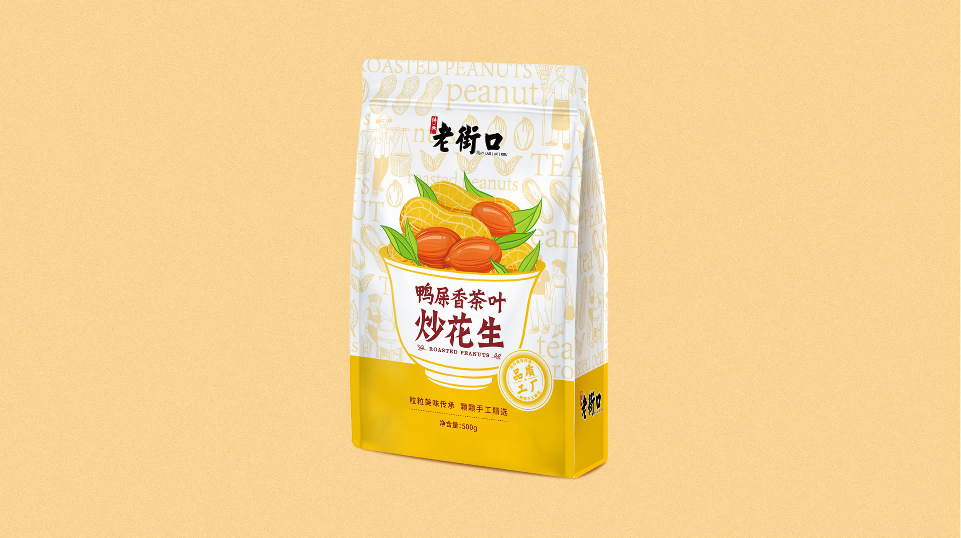 深圳包裝設(shè)計(jì)公司(圖4)