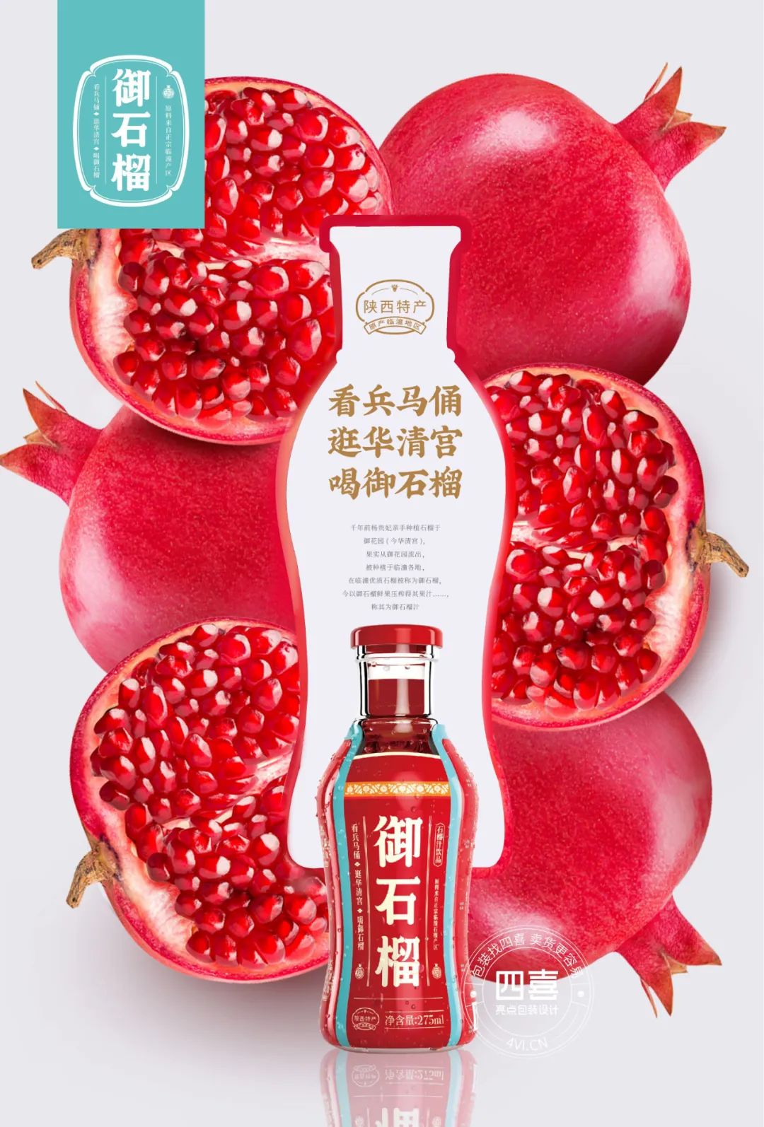 包裝設(shè)計(jì)除了賣(mài)貨還應(yīng)該考慮包裝的美觀(圖4)
