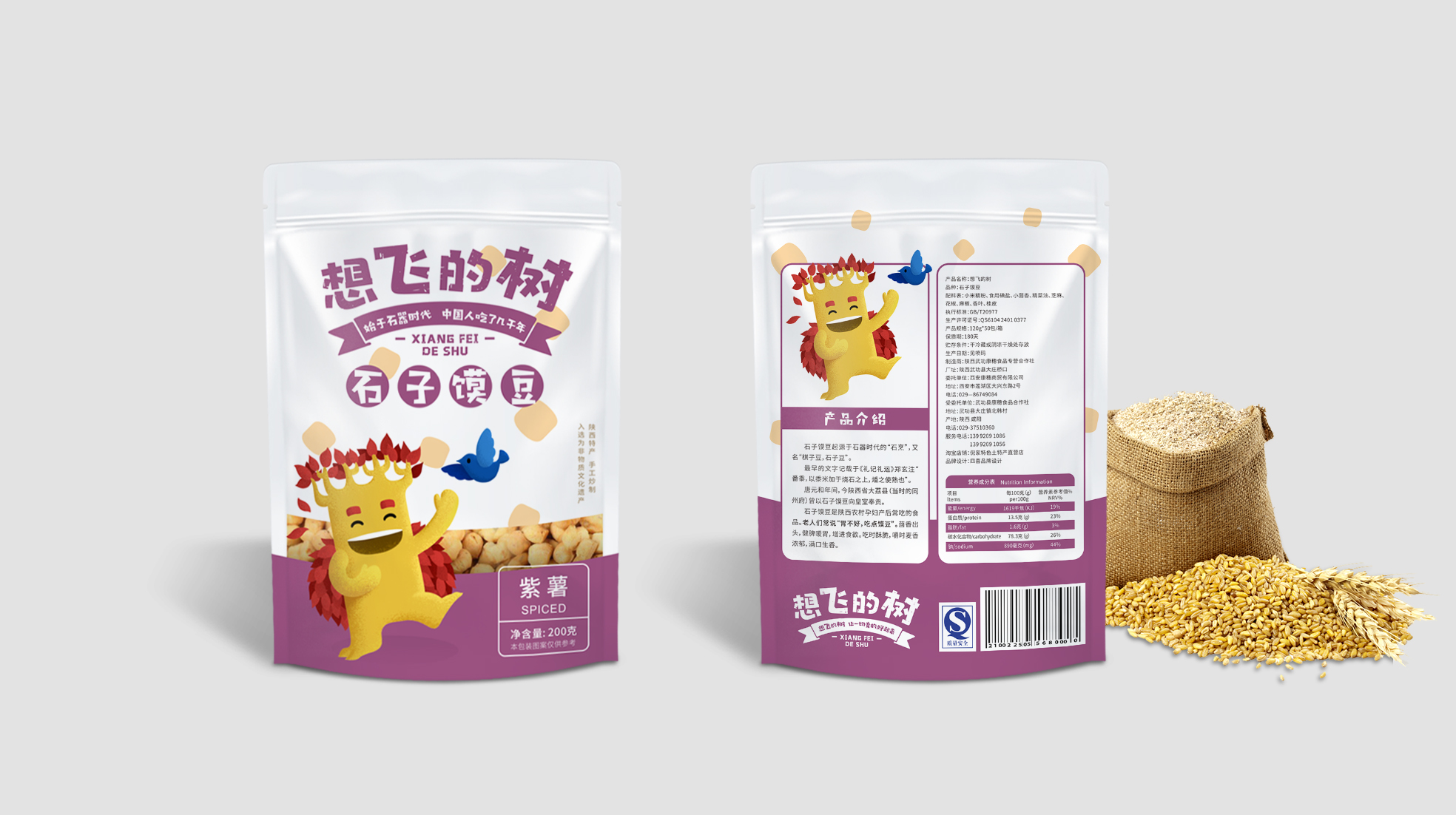 包裝設(shè)計(jì)除了賣(mài)貨還應(yīng)該考慮包裝的美觀(圖3)