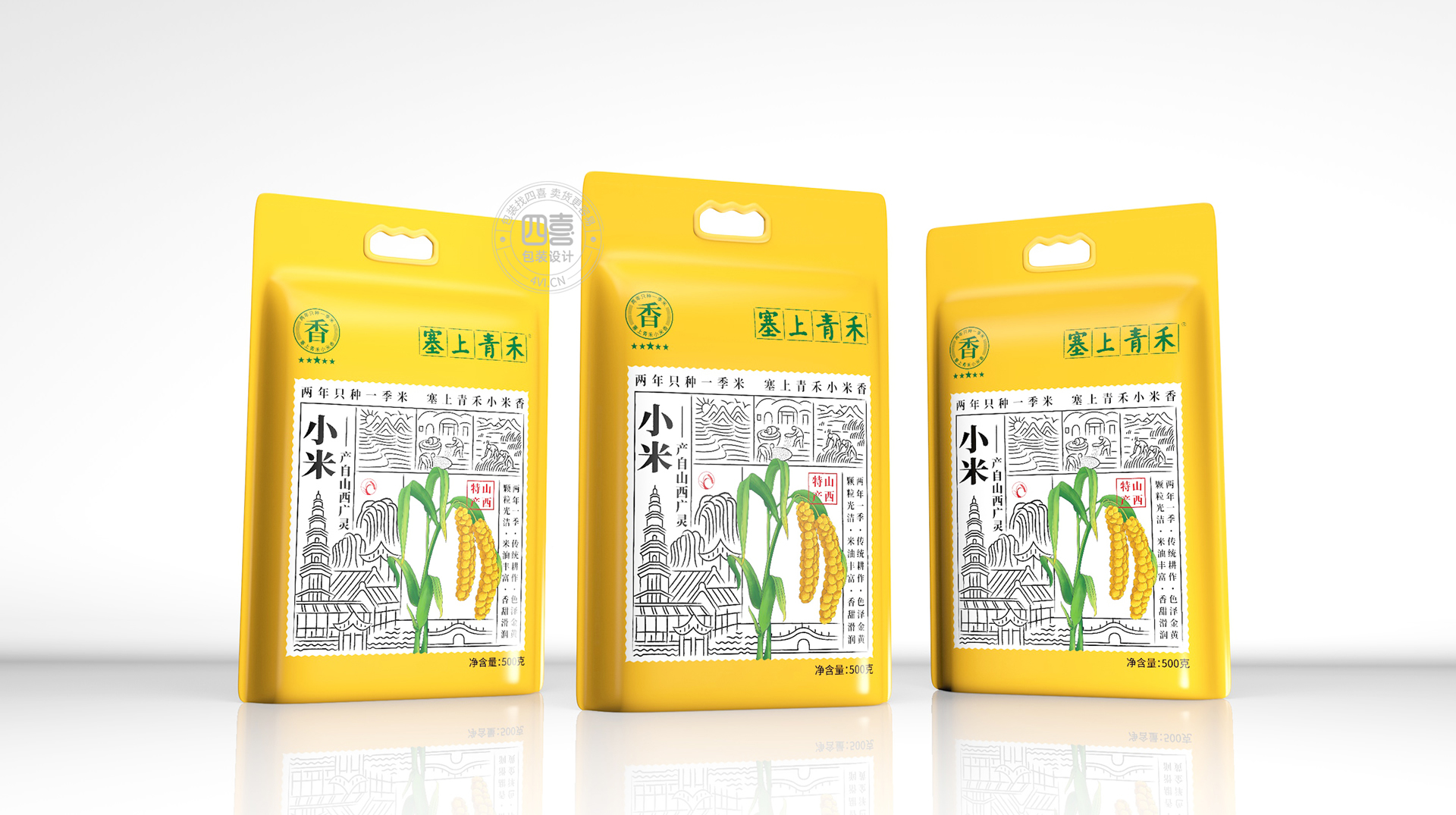 安慶農(nóng)產(chǎn)品大米包裝設(shè)計怎么做好賣貨(圖1)