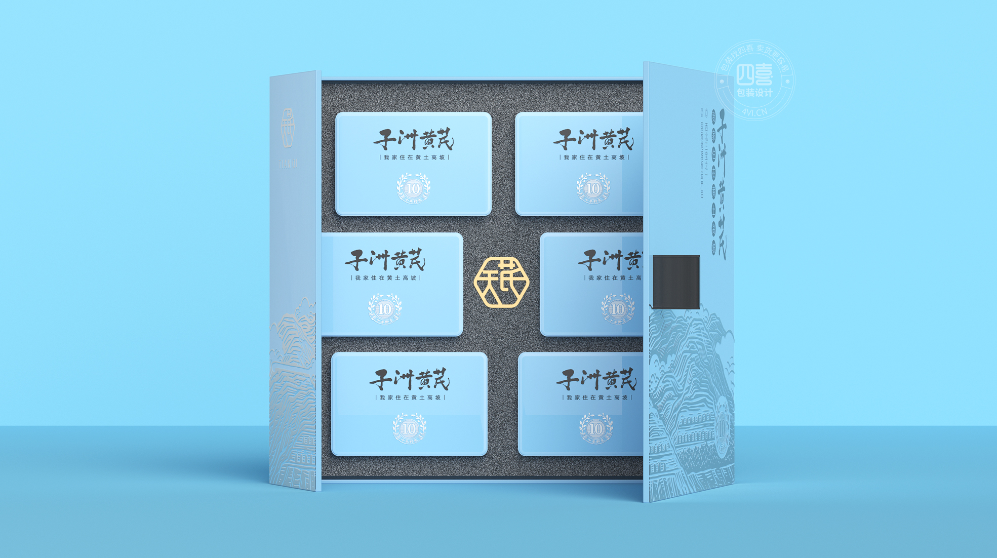 保健品包裝盒怎么設(shè)計在貨架上更醒目(圖2)