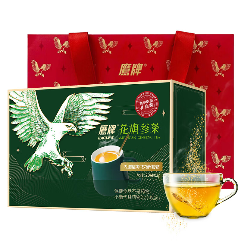 HAWKS 鷹牌 無糖花旗參茶 3g*20袋 禮盒裝保健產(chǎn)品包裝創(chuàng)意設(shè)計欣賞(圖1)