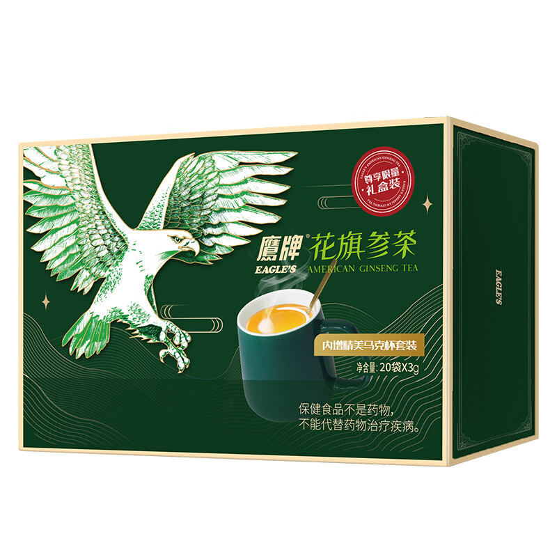HAWKS 鷹牌 無糖花旗參茶 3g*20袋 禮盒裝保健產(chǎn)品包裝創(chuàng)意設(shè)計欣賞(圖2)