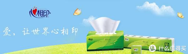 【心相印品牌故事】心相印品牌介紹品牌logo設計欣賞(圖1)