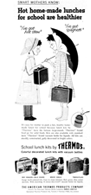 【膳魔師/THERMOS品牌故事】膳魔師/THERMOS品牌介紹品牌logo設(shè)計欣賞(圖6)