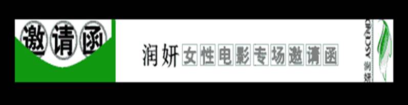 網(wǎng)絡(luò)廣告導(dǎo)向策略(圖2)