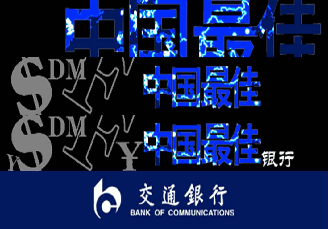 網(wǎng)絡(luò)廣告導(dǎo)向策略(圖4)
