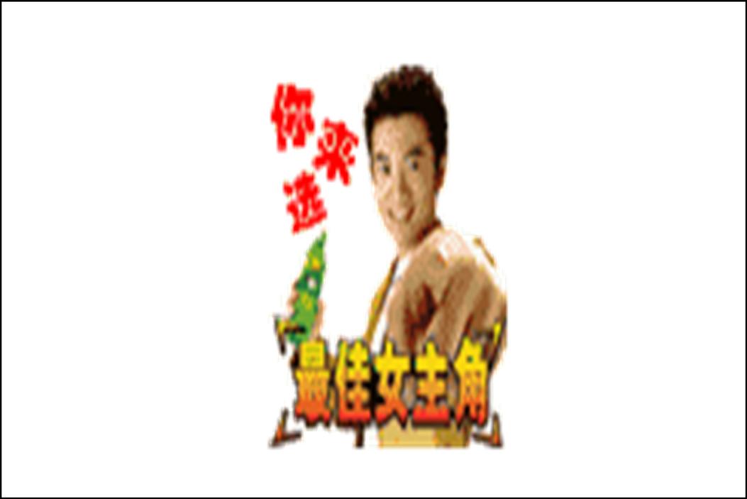 網(wǎng)絡(luò)廣告導(dǎo)向策略(圖5)