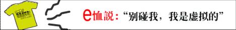 網(wǎng)絡(luò)廣告導(dǎo)向策略(圖7)