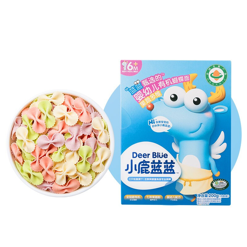 嬰幼兒有機(jī)蝴蝶面包裝盒設(shè)計(jì)作品欣賞(圖1)