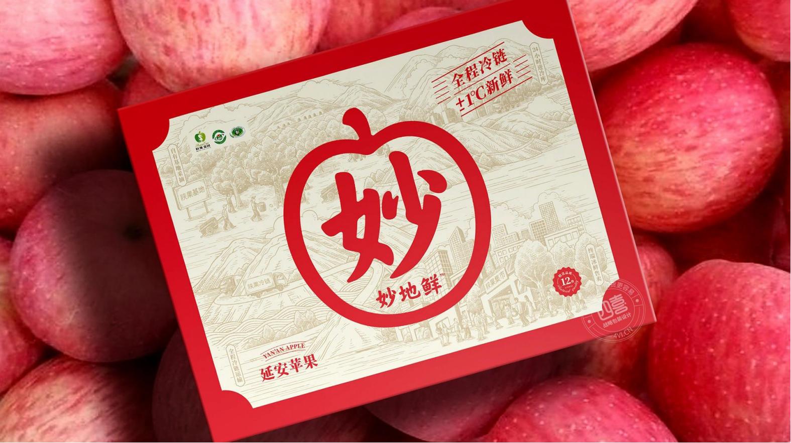 絕美包裝詮釋品牌力，延安白酒再次出擊！(圖1)