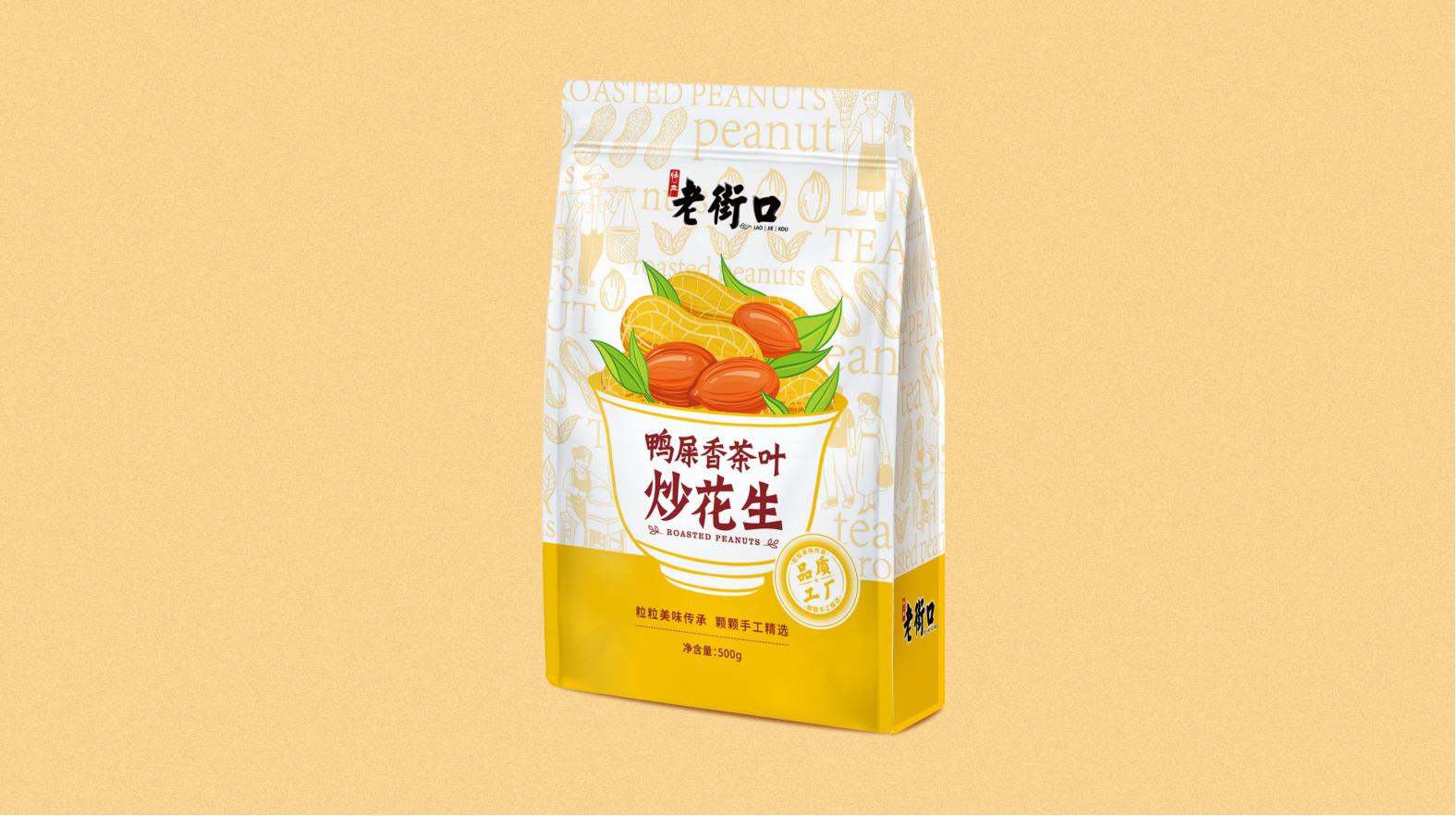 突破創(chuàng)新！肇慶包裝設(shè)計(jì)為產(chǎn)品增色不少！(圖1)