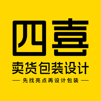 包裝設(shè)計(jì)公司