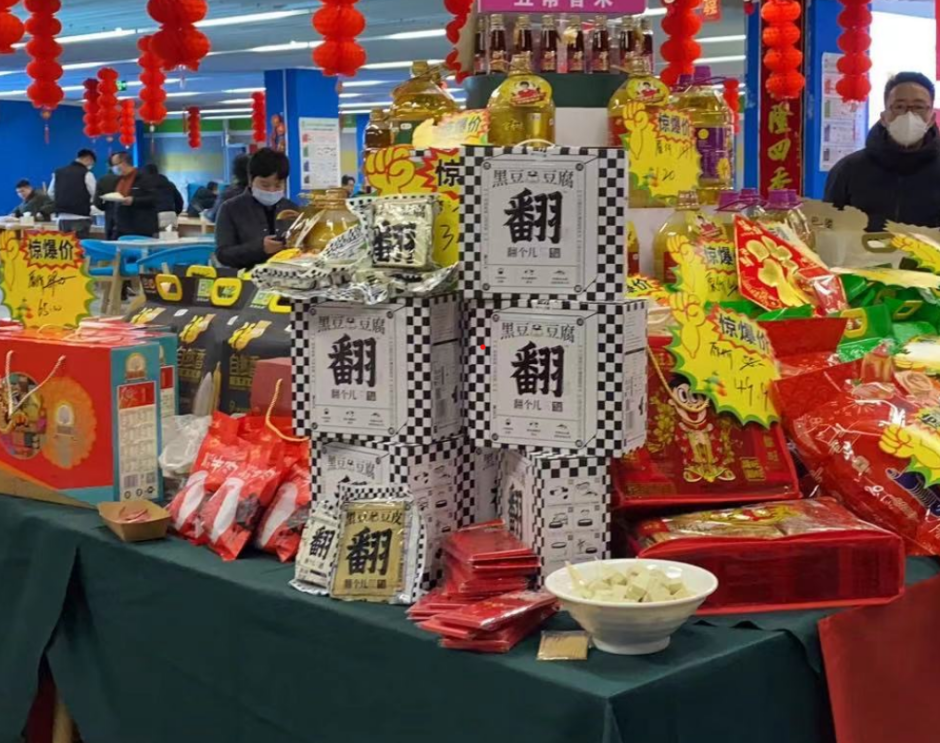 《四喜賣貨的包裝》-做對了什么，包裝自己能賣貨？-002(圖3)