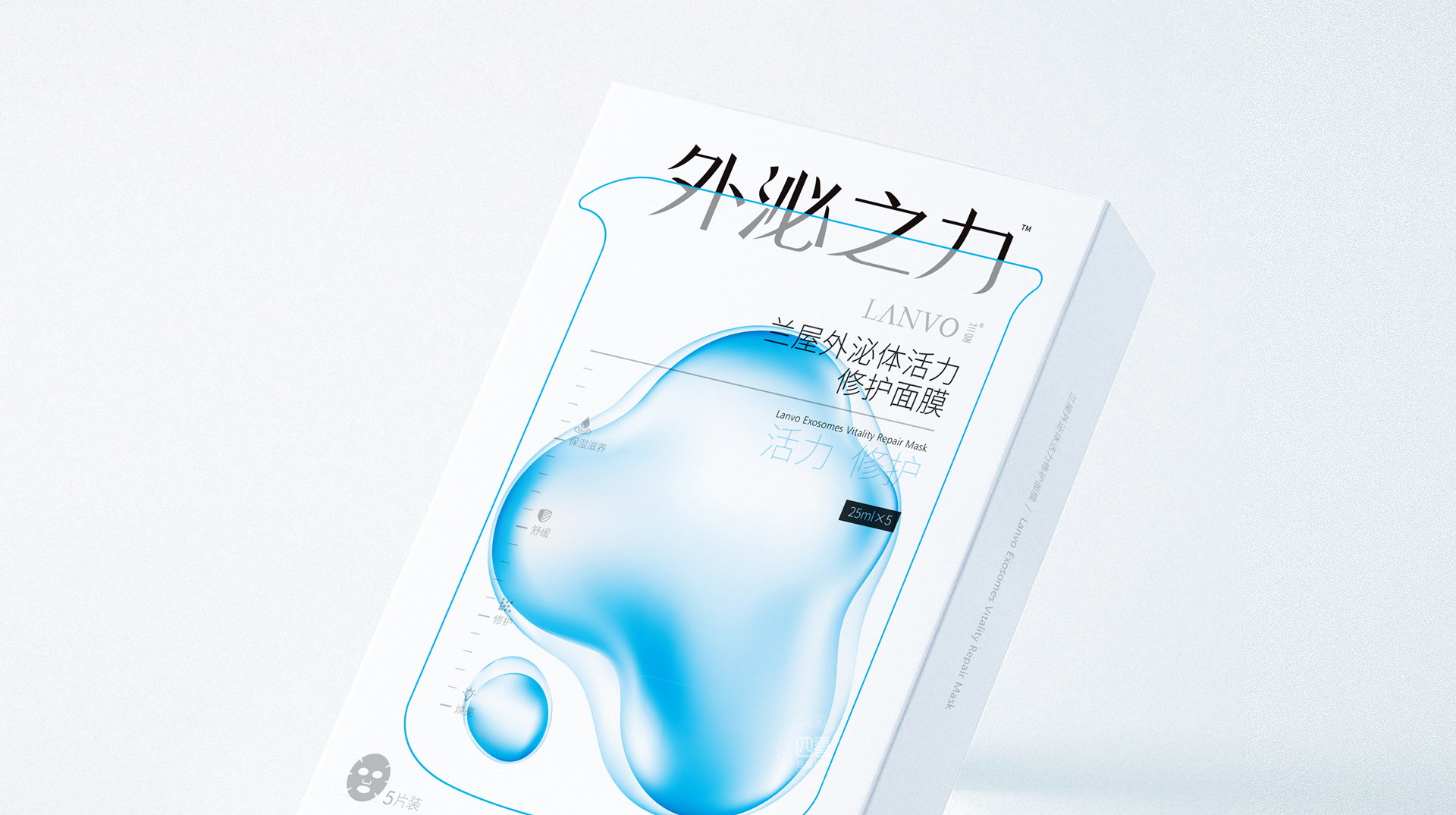 產(chǎn)品如果不能換就換包裝設(shè)計(jì)(圖1) 面膜包裝設(shè)計(jì)