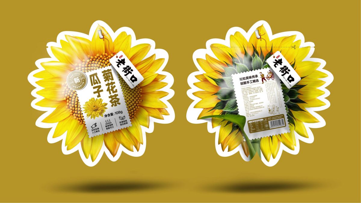 西安四喜包裝設(shè)計(jì)公司認(rèn)為包裝設(shè)計(jì)符號(hào)是關(guān)鍵(圖2) 西安四喜包裝設(shè)計(jì)公司