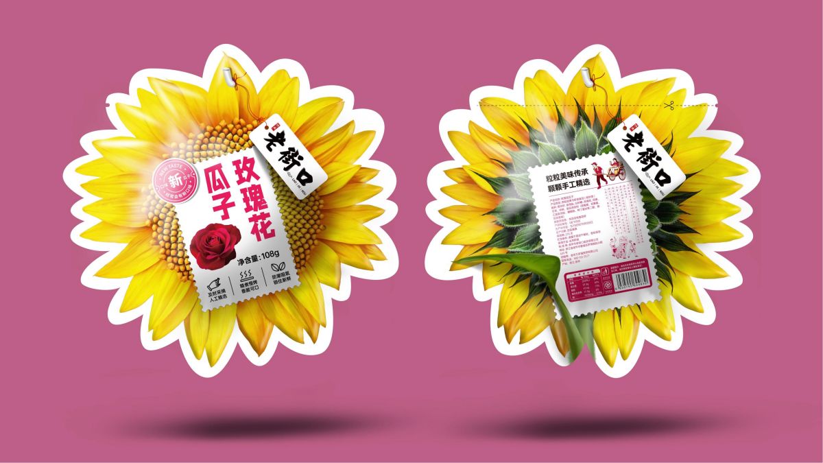 西安四喜包裝設(shè)計(jì)公司認(rèn)為包裝設(shè)計(jì)符號(hào)是關(guān)鍵(圖1) 西安四喜包裝設(shè)計(jì)公司