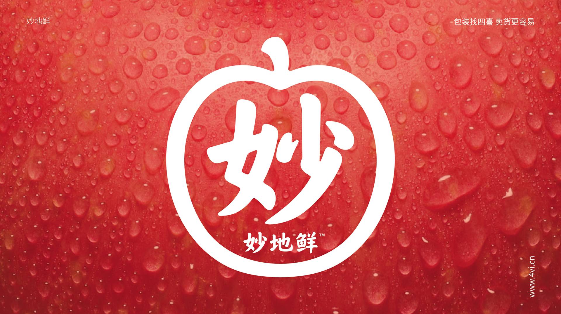 關(guān)于自媒體頭像設(shè)計(jì)的思考(圖1) 蘋(píng)果品牌logo設(shè)計(jì)