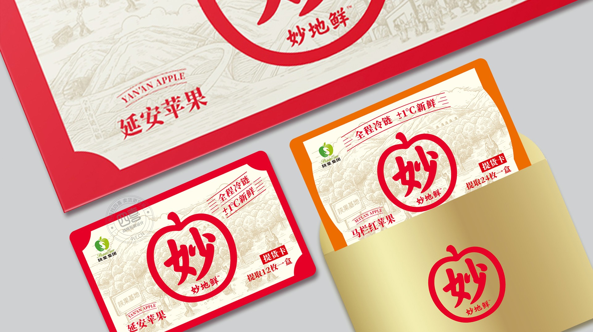 包裝設(shè)計(jì)要合理呈現(xiàn)品牌承諾信息(圖1) 包裝設(shè)計(jì)品牌承諾