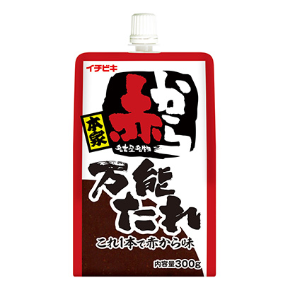 看看日本的火鍋底料包裝怎么做(圖3) 看看日本的火鍋底料包裝怎么做(圖3)