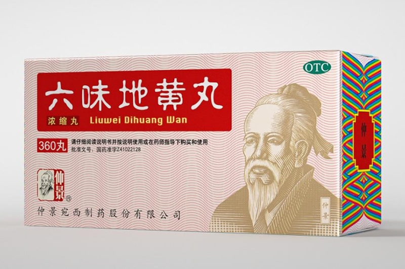 仲景宛西制藥產(chǎn)品太多太多，看看四喜怎么設(shè)計包裝