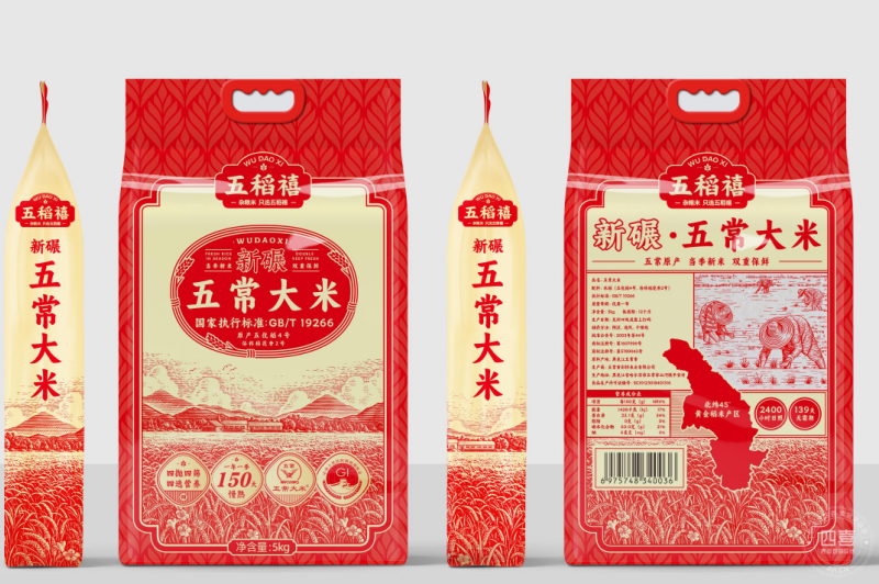 五稻禧五常大米包裝設(shè)計