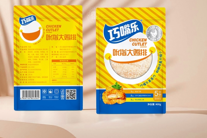 巧嘴樂冷凍食品包裝設(shè)計