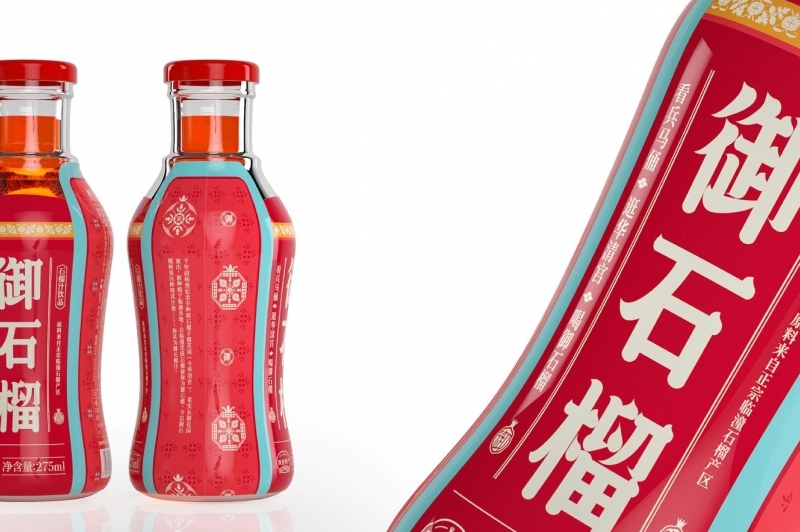石榴汁飲品御石榴包裝設(shè)計