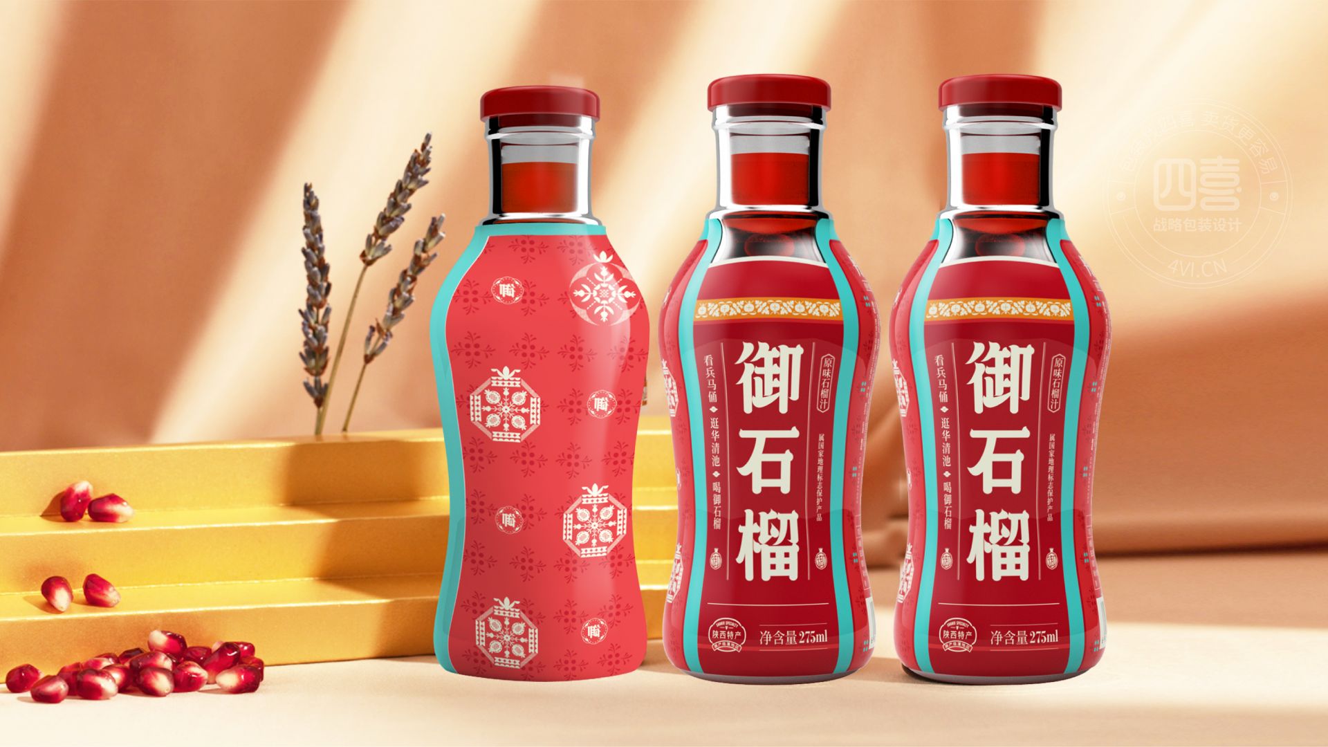 石榴汁飲品御石榴包裝設計(圖3)