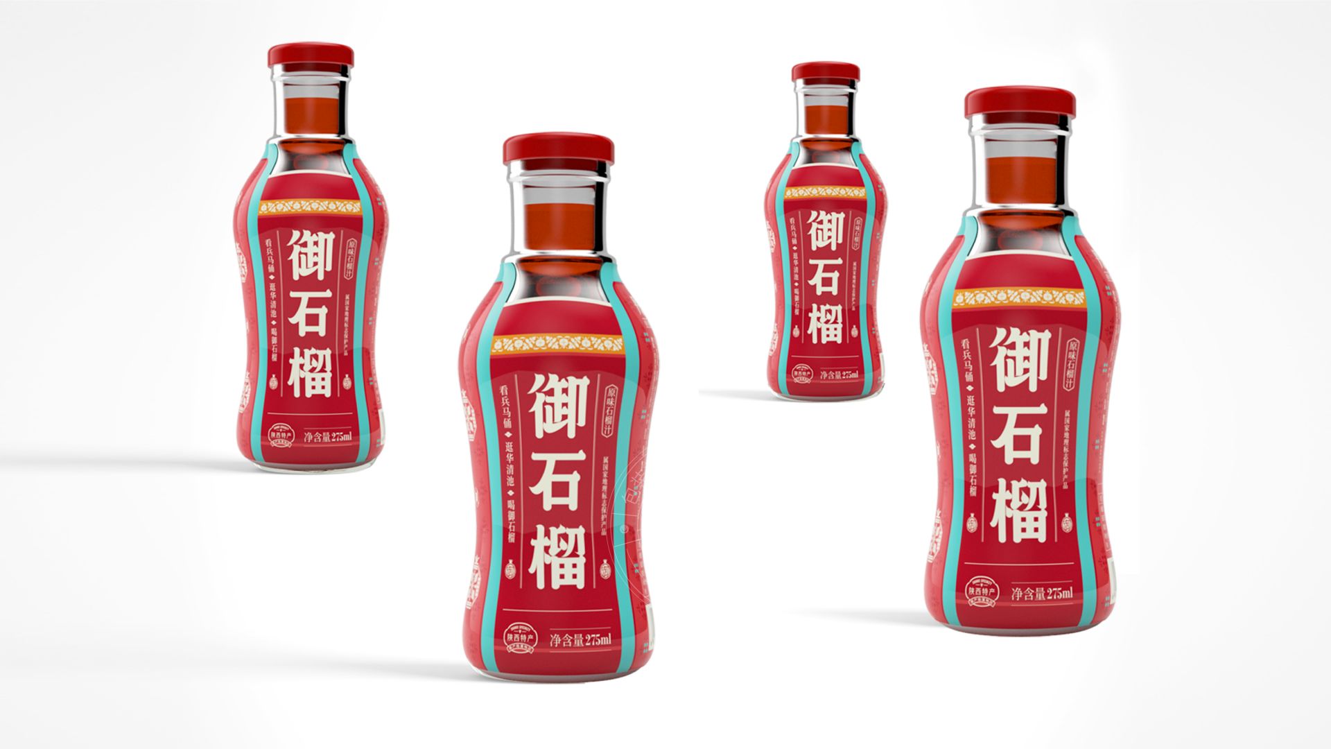 石榴汁飲品御石榴包裝設計(圖5)