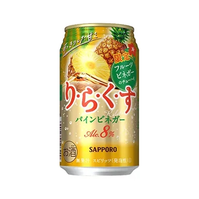 寧波啤酒飲料包裝設(shè)計(圖3)