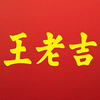 王老吉品牌故事-logo設(shè)計(jì)欣賞(圖1)