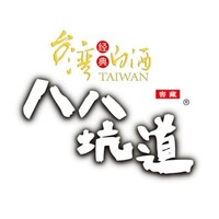 八八坑道品牌故事-logo設(shè)計(jì)分析(圖1)