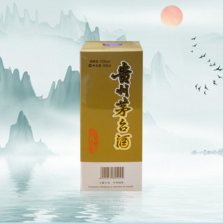 創(chuàng)意酒包裝設(shè)計(jì)茅臺(tái)飛天茅臺(tái)海外版年醬香型白酒單瓶裝產(chǎn)品包裝設(shè)計(jì)欣賞(圖6)
