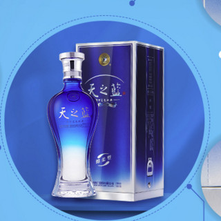 創(chuàng)意酒包裝設(shè)計洋河 天之藍 藍色經(jīng)典 52%vol 濃香型白酒產(chǎn)品包裝設(shè)計欣賞(圖3)