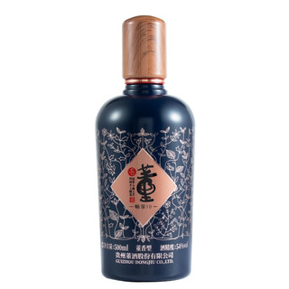 創(chuàng)意酒包裝設(shè)計國密暢享董香型白酒單瓶裝產(chǎn)品包裝設(shè)計欣賞(圖4)