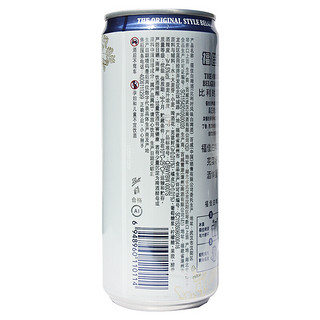 創(chuàng)意酒包裝設計福佳比利時風味白啤酒聽產(chǎn)品包裝設計欣賞(圖4)