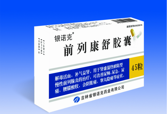 銀諾克品牌logo與產(chǎn)品包裝設(shè)計欣賞(圖2)