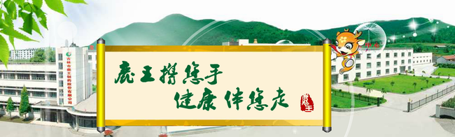 龍?zhí)渡狡放苐ogo與食品包裝設(shè)計(jì)欣賞(圖2)