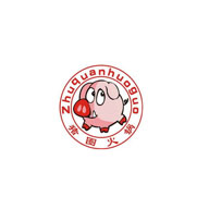 豬圈火鍋品牌logo與食品包裝設計欣賞(圖1)