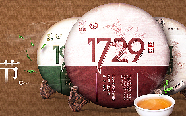 PURSUE普秀品牌logo與食品包裝設(shè)計欣賞(圖2)
